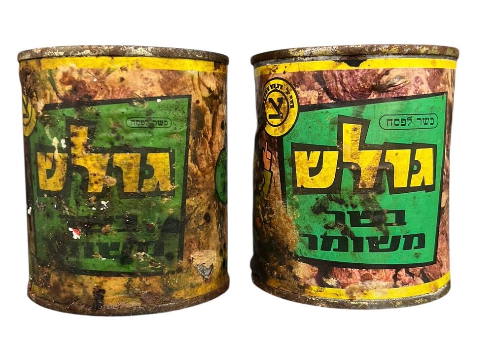 ישראליאנה - קופסת שימורים - גולש 
מבשר קפוא. מיוצר ע"י איוגו בע"מ - לוד עבור צ.ה.ל 
צהל - חיל 