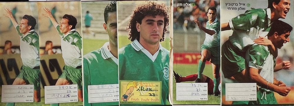 שחקני כדור-רגל - לוט 6 מחברות 
אייל ברקוביץ, אלון מזרחי , אלון חזן, ראובן עטר, אלון חרזי. 