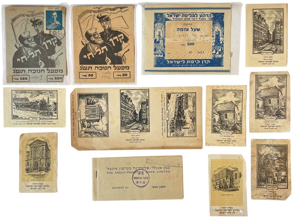 קבלות - לוט 12 קבלות - תרומה 
קרן קיימת לישראל, קרן תל-חי, בנק אנגלו פלשתינה (מבוייל) 
שנות ה 