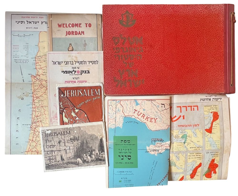 אטלס גיאוגרפי - היסטורי של ארץ ישראל 
צבא הגנה לישראל - הוצאת ענף השכלה במטכ"ל/אכ"א 
עריכה 