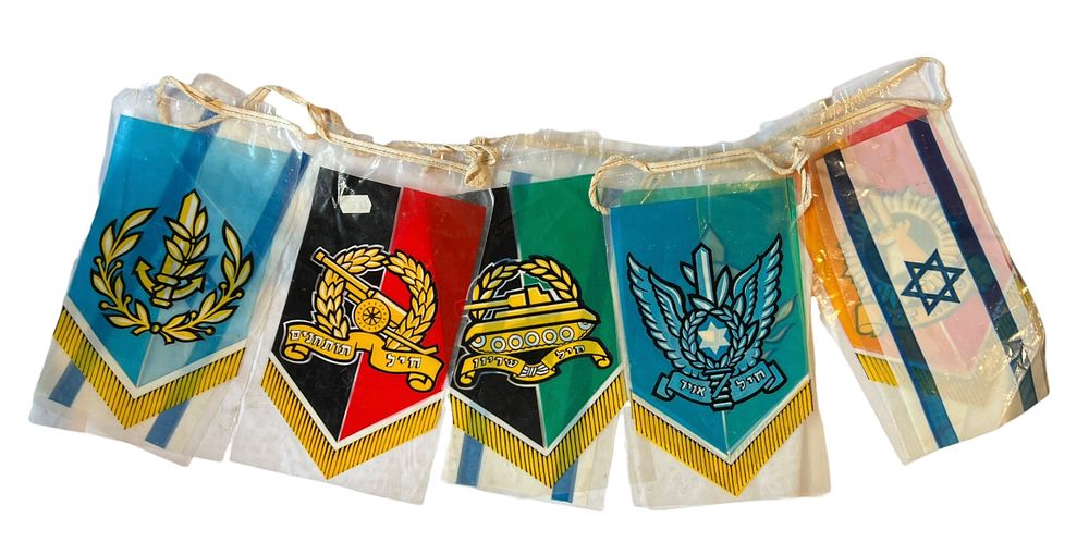 ישראליאנה - צה"ל - יום העצמאות - שרשרת דגלים וינטג' 
חילות צה"ל. 
צבעוני. 
עם חוט לתלייה. 