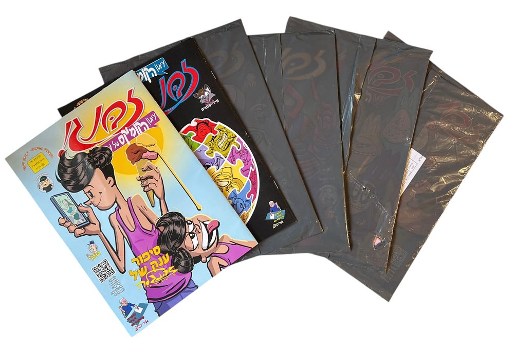 עיתון "זבנג" - מגזין קומיקס - לוט 6 ירחונים 
נוצר ונערך ע"י הקומיקסאי אורי פינק . 
4 ירחונים 