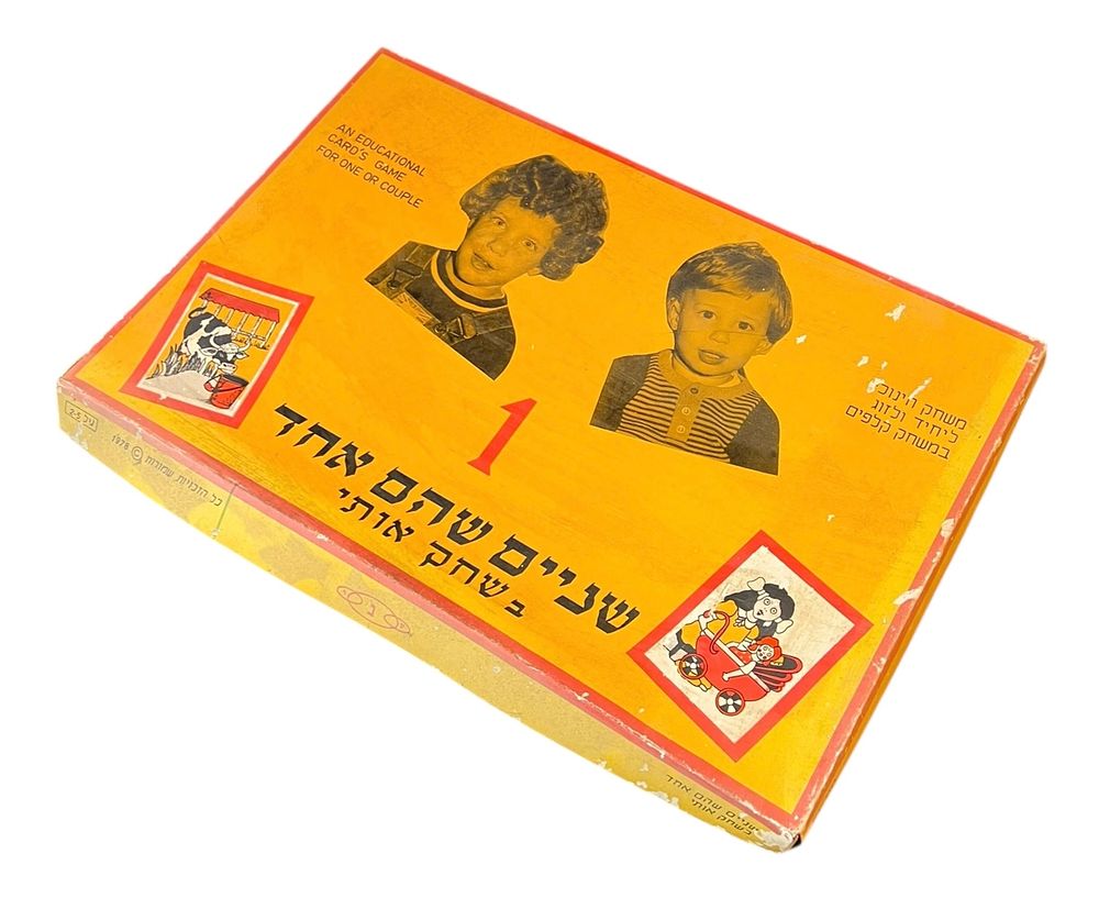 משחק קופסה - שניים שהם אחד בשחק אותי 
משחק קלפים חינוכי ליחיד ולזוג. 
משחק ילדים - גיל 2-5. 