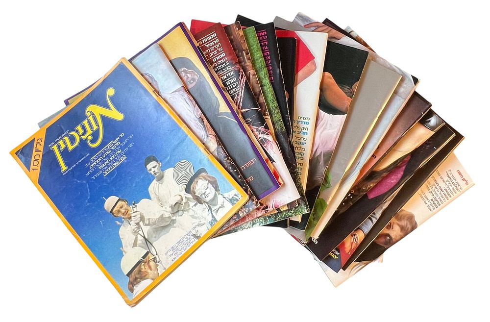 מוניטין - ירחון 
לוט 19 ירחונים . 
מספטמבר 1978עד ינואר 80 
צבעוני. 
במצב טוב מאד. 
"מוניטין" 