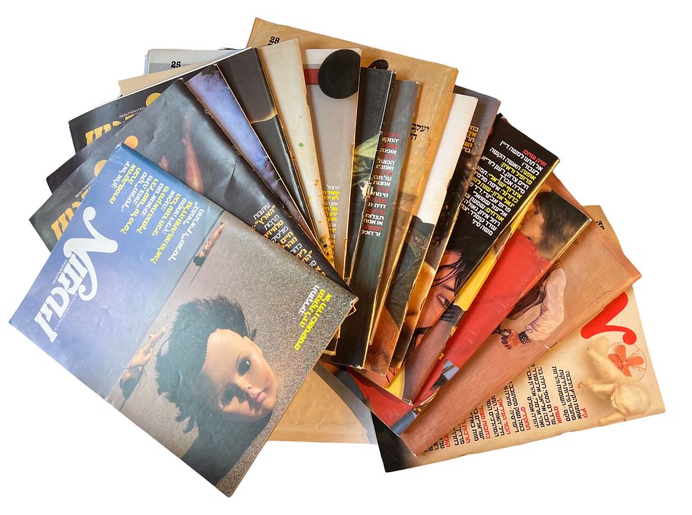 מוניטין - ירחון 
לוט 20 ירחונים . 
מאפריל 1980 עד יולי 1981. 
גיליון מיוני 1982,יוני 1987. 