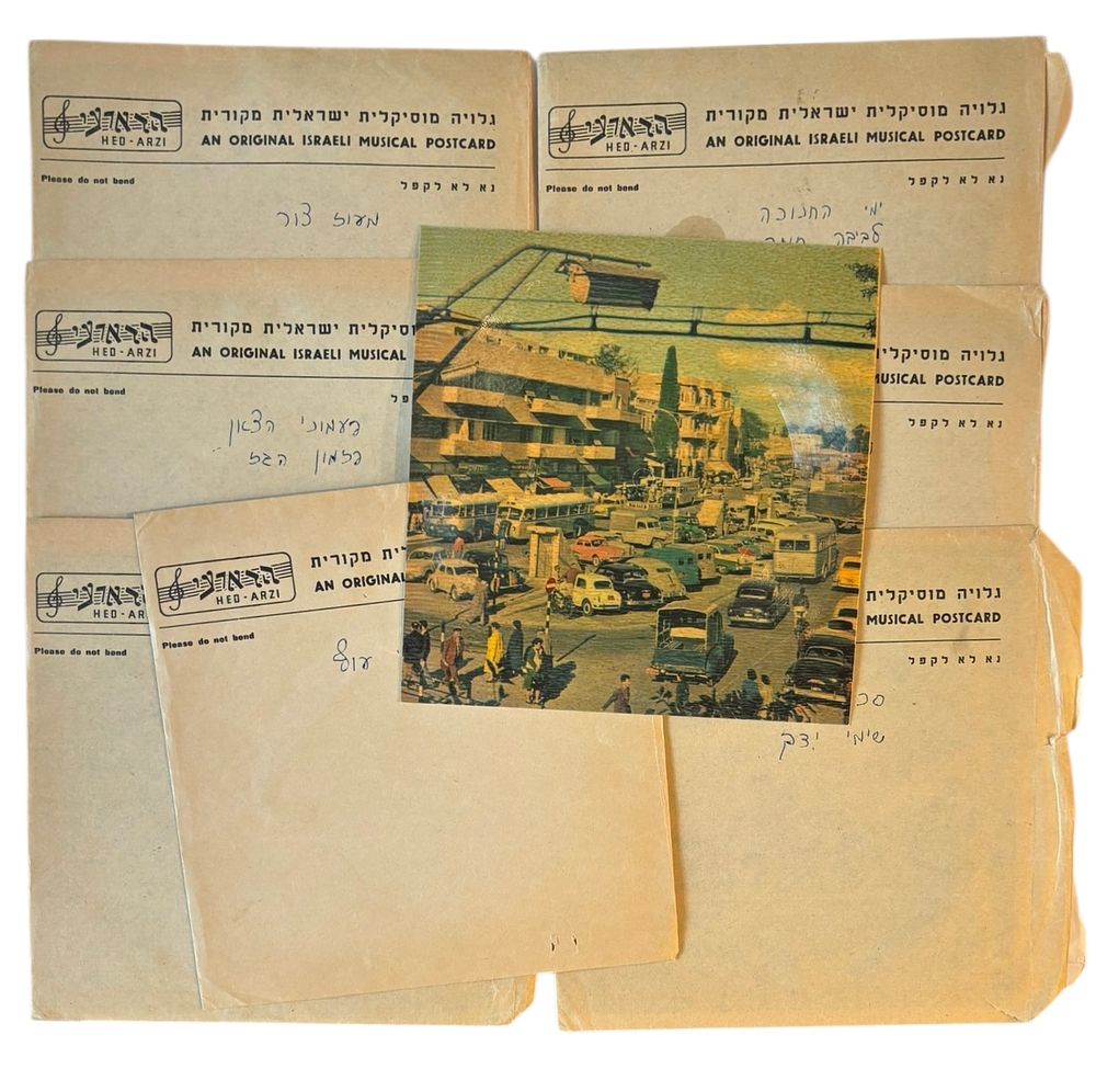 גלויה מוסיקלית ישראלית מקורית 
לוט 7 גלויות. 
קרטון. 
כל גלויה ארוזה בנפרד, במעטפה. 
השירים - 