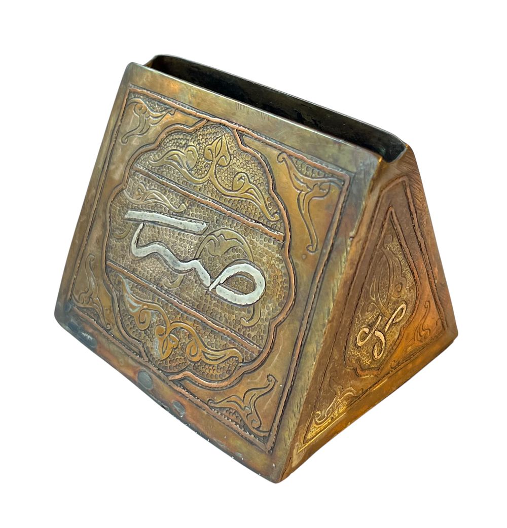 מיכל סיגריות אסלאמי 
עבודת דמשק, פליז. 
המאה ה19 
8*9 ס"מ