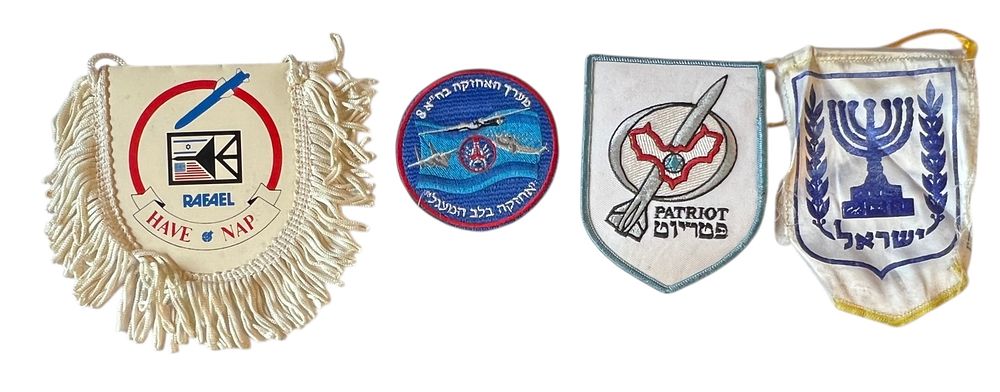 לוט 4 פריטים - סמלים 
רפאל מערכות הגנה וטכנולוגיה ישראלית עם הכיתוב HAVE A NAP - מתייחס 