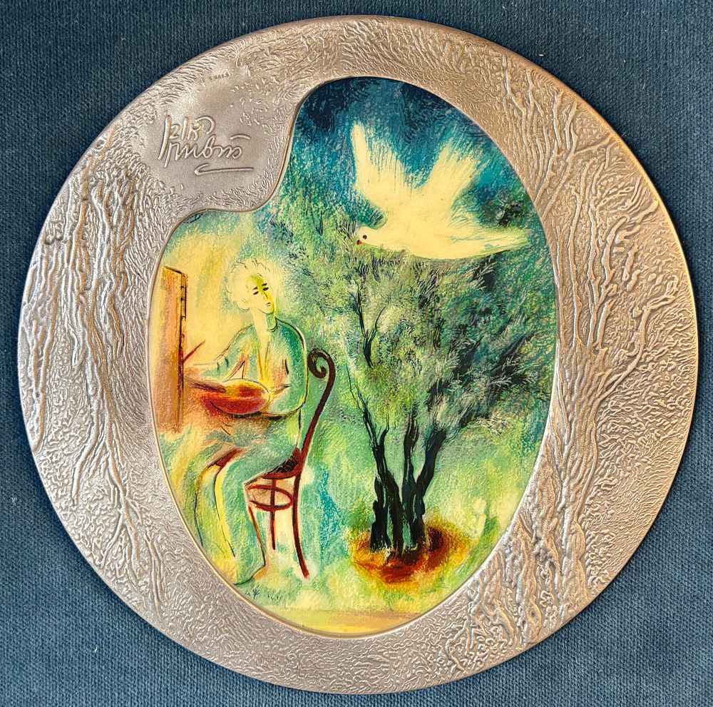 מודליה כסף - ראובן רובין 
יצירת אומנות במהדורה מוגבלת - ממוספר מתוך 666 יח' בלבד. 
ליתוגרפיה 