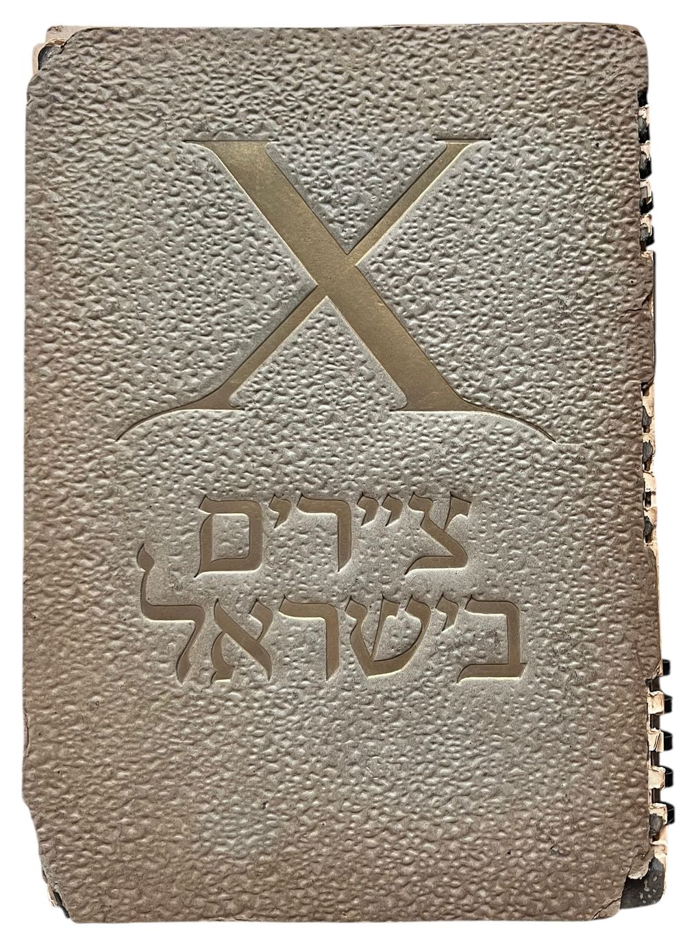 ציירים בישראל - ISRAEL PAINTERS 
עשרה ציירים בישראל. 
האמנים ויצירותיהם - כפי המופיע בצילום. 