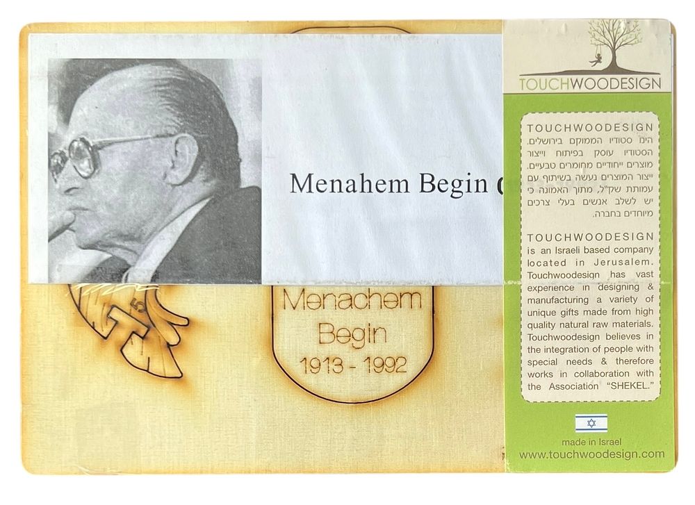 ישראליאנה -מנחם בגין -פסל תלת מימד מעץ 
משחק הרכבה 
סטודיו -TOUCHWOODESIGN. 
יצור המוצרים 