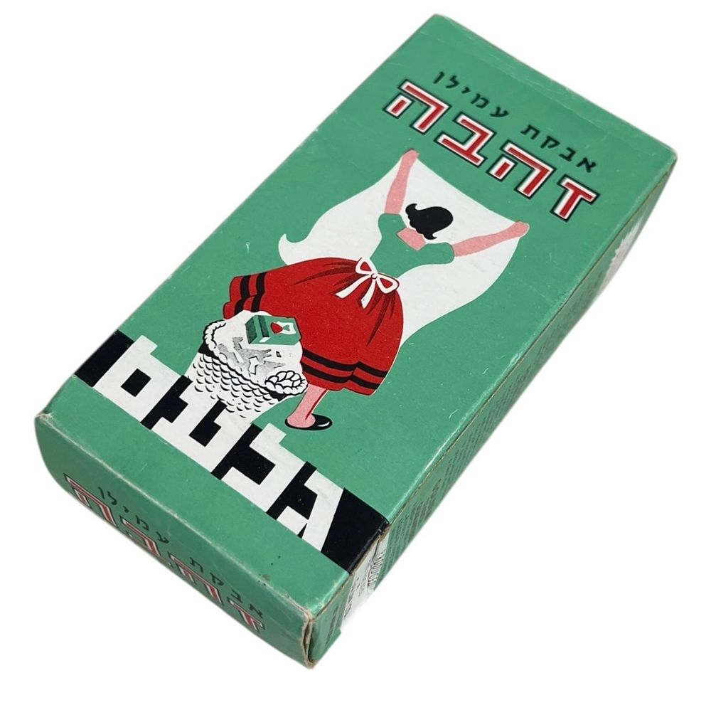 ישראליאנה - גלעם - אבקת עמילן - זהבה - GALAM GOLDEN STARCH POWDER 
מותג נוסטלגי ישראלי. 