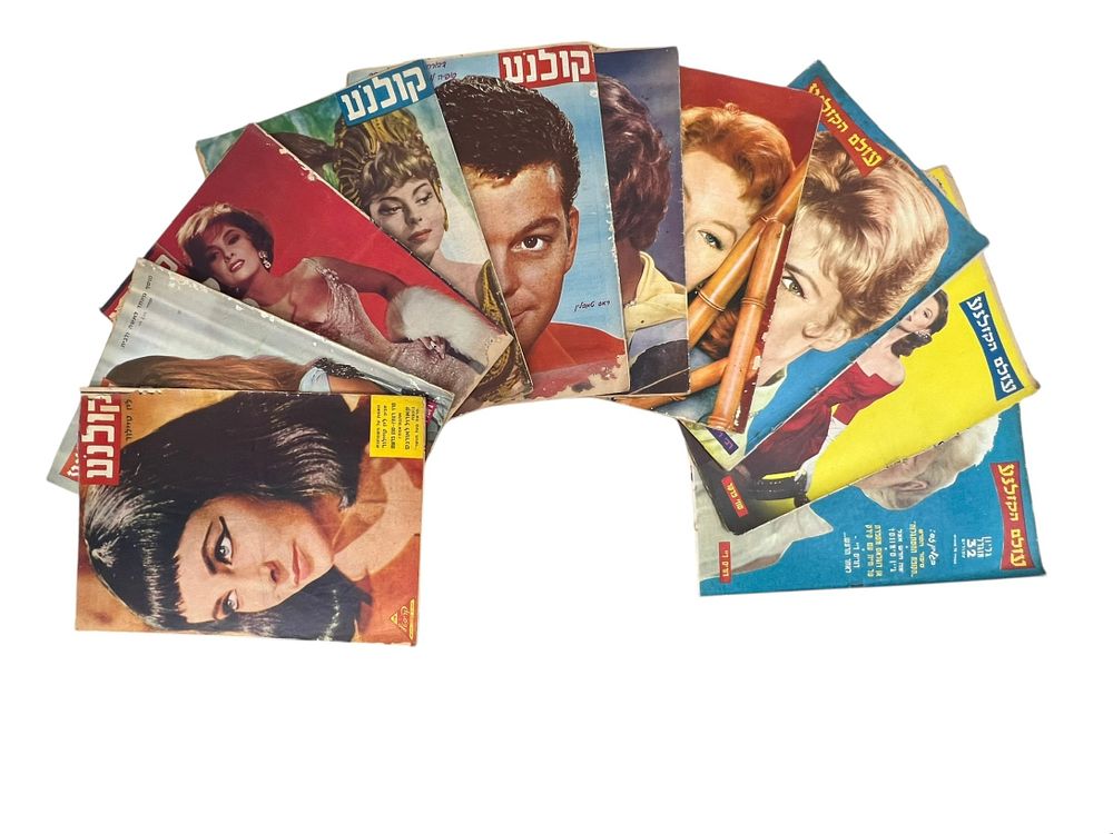 קולנע - שבועון לקולנוע תיאטרון ואמנות 
צילומים וכתבות מעולם הקולנוע, סיפורי סרטים, לוח סרטים 