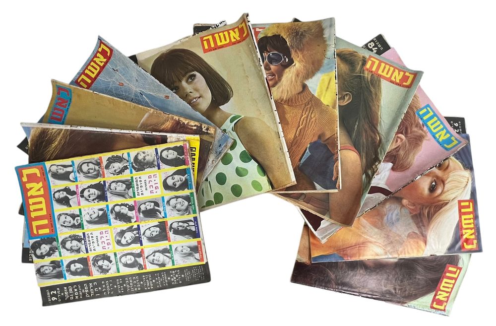 לאשה - שבועון ישראלי - מגזין הנשים - מועמדות סופיות בתחרות מלכת היופי 
לוט 10 שבועונים (מספר 