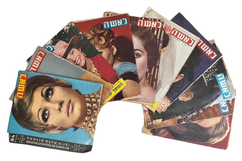לאשה - שבועון ישראלי - מגזין הנשים 
לוט 10 שבועונים (מספר שבועונים מאותו חודש) 
ספטמבר 