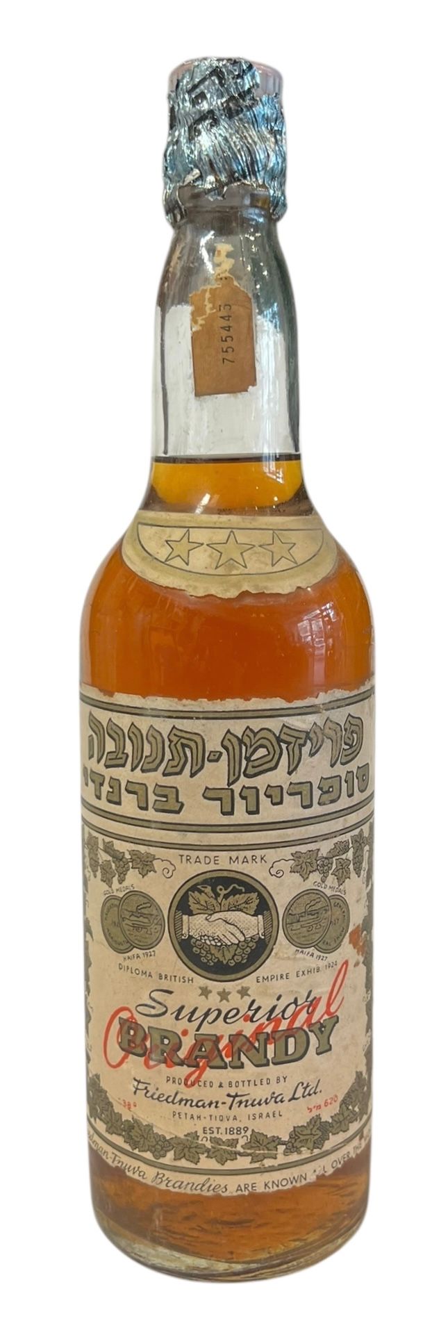 נדיר!!! פרידמן תנובה - סופריור ברנדי - מצב טוב מאוד