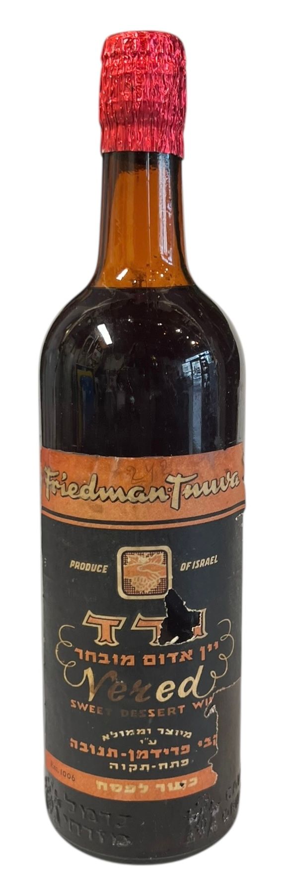 איכותי!!! פרידמן תנובה - יין אדום מובחר - מצב טוב מאוד