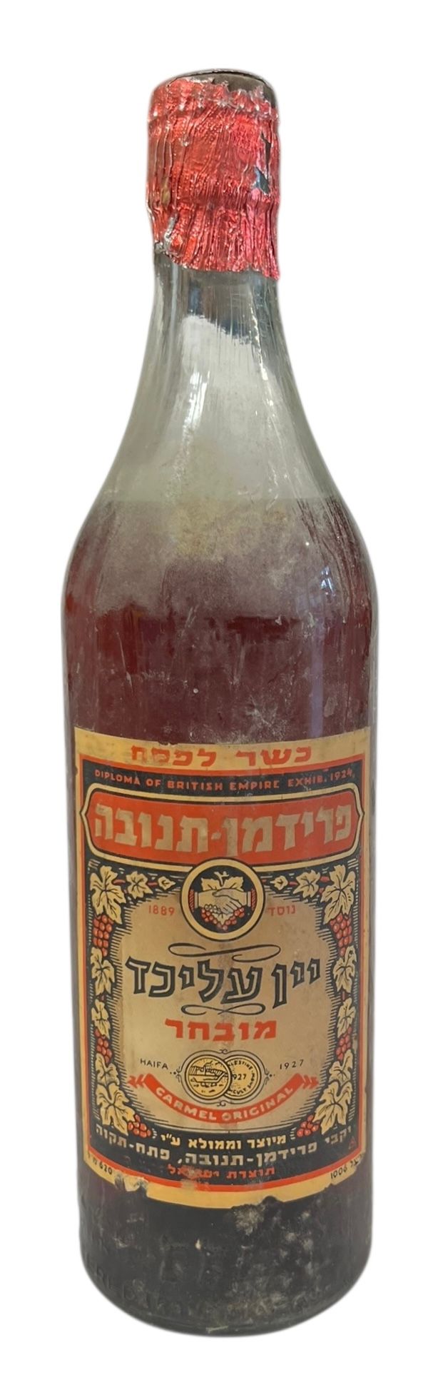 נדיר!!! פרידמן תנובה - יין עליכד - אידוי קל
