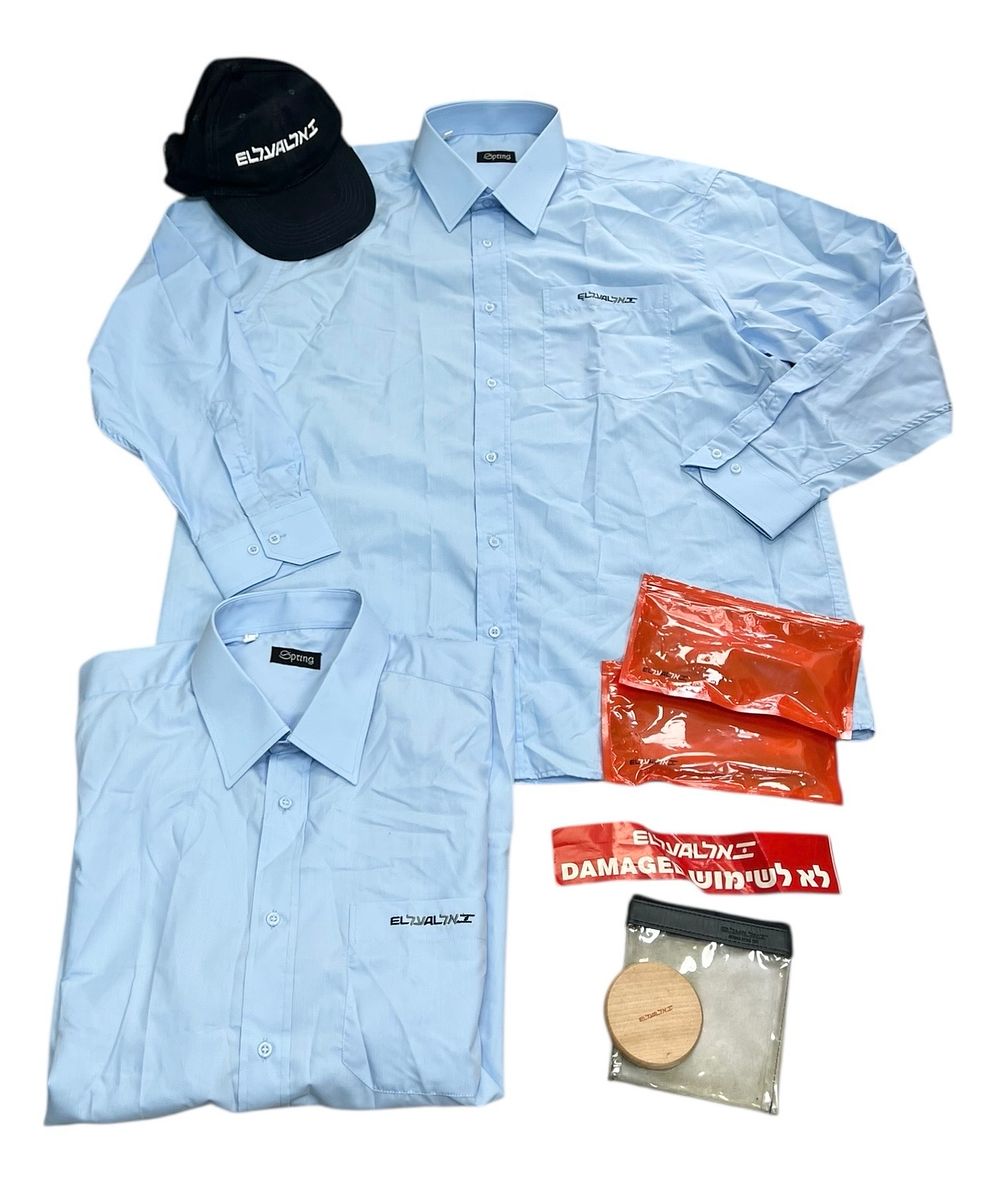 אל על - חברת התעופה הישראלית -לוט 7 פריטים 
2 חולצות - מידה 44. שרוול ארוך ושרוול קצר. 