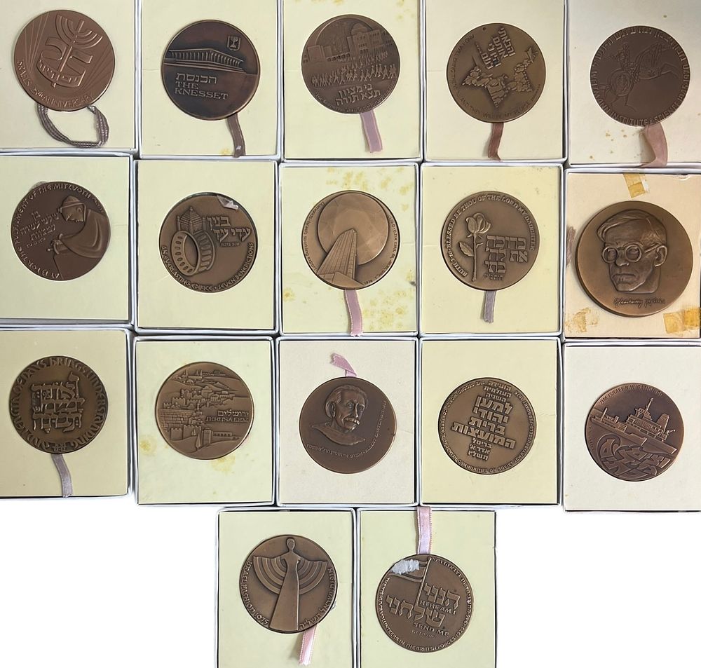 החברה הממשלתית - מדליות ארד 
לוט 17 מדליות. 
קופסאות מקוריות. 
מצב טוב מאוד.