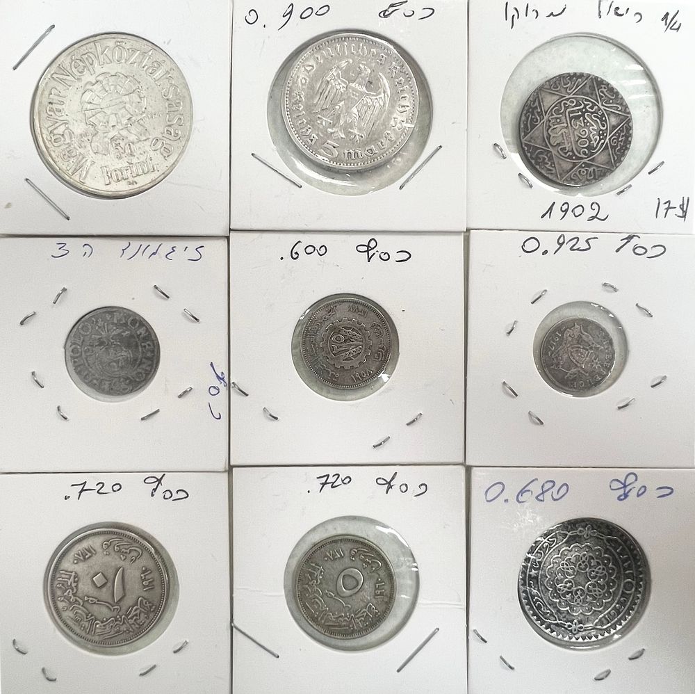 לוט מטבעות כסף ישנים - מסביב לעולם 
משקל כולל 63 גרם.