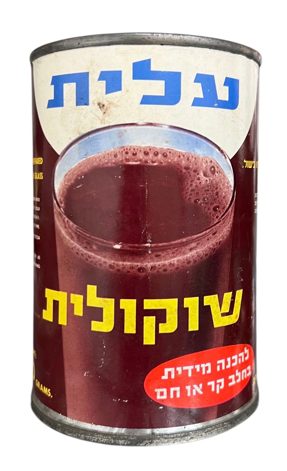 עלית - קופסת פח שוקולית 
אבקה להכנת שוקו. שנות ה70. 
המהדורה הראשונה של שוקולית. 
11*8 ס"מ 