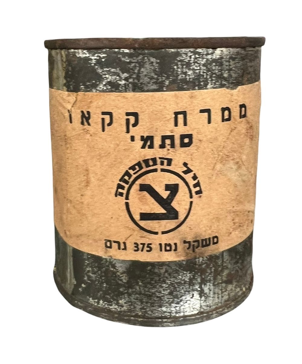 מיוחד!!! צהל - קופסת פח - ממרח קקאו סתמי - ליבר 
ממרח סתמי = ממרח פרווה. 
חיל הספקה. 
" מיוצר 