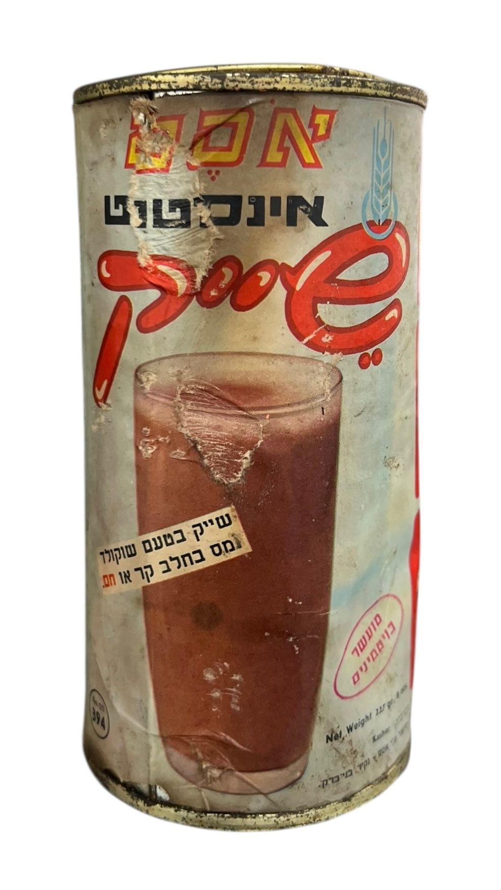 אסם - קופסת פח - אינסטנט שייק 
שנות ה80. אבקה להכנת שייק בטעם שוקולד. 
13*7 ס"מ. 
מצב כללי 