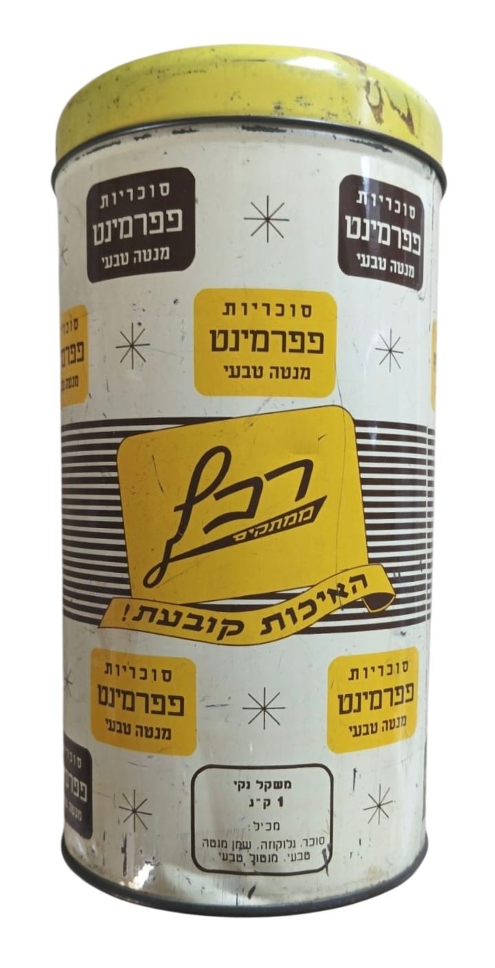 ישראליאנה - רבל - קופסת סוכריות פפרמינט מנטה טבעי 
קופסת פח גלילית עם כיתוב בעברית ואנגלית. 