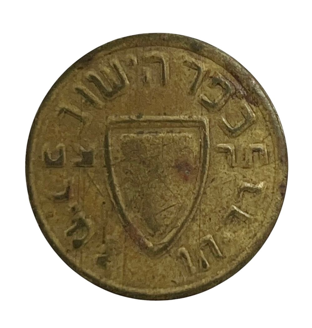 מטבע חצי מיל - כפר הישוב - שנת 1938