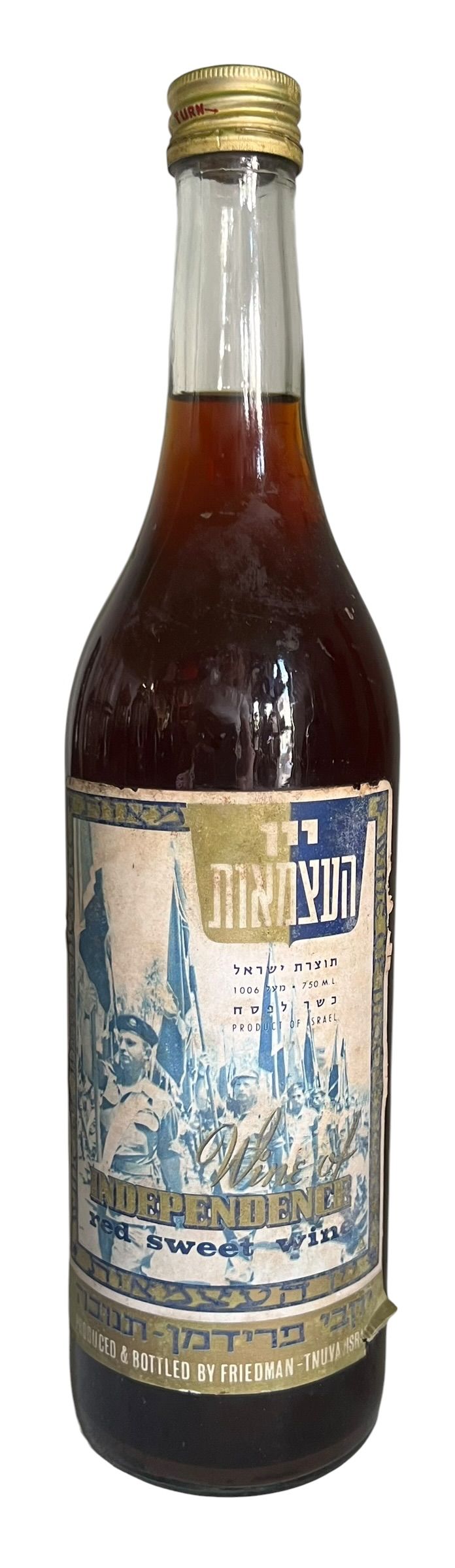 פרידמן תנובה - יין העצמאות - נוזלים מעט בהירים