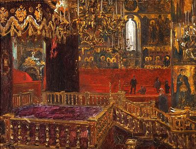 Туксен Лауритс-Регнер (Laurits Tuxen) (1853–1927) &laquo;Коронационное убранство интерьера Успенского 