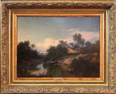 Павел Павлович Джогин (1834- 1885) "Сельский пейзаж с рекой и рыбаками", 1863 г. Холст, масло 
