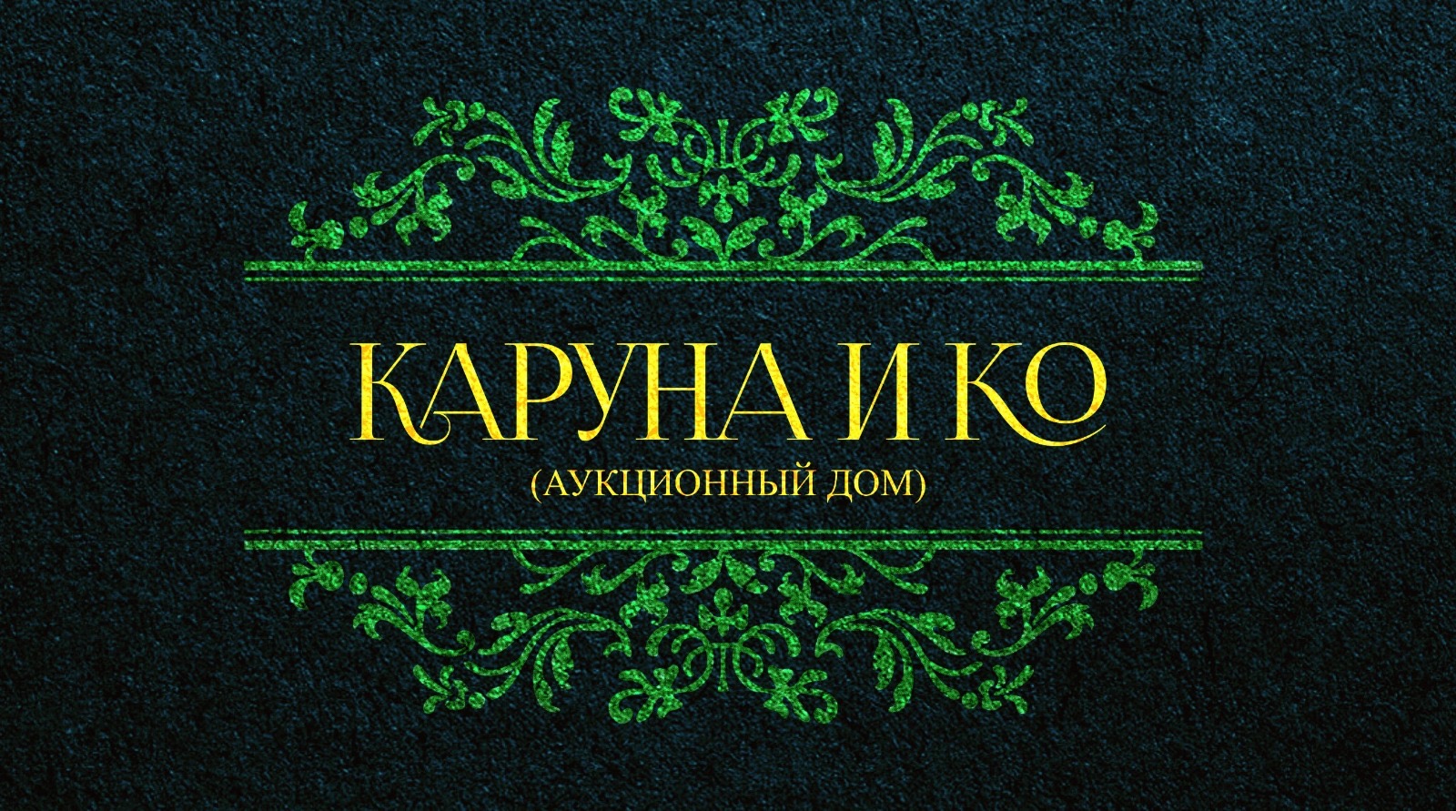 Karuna & Co | Auction 40-2