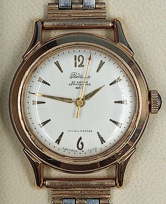 Золотые часы "Родина".1 МЧЗ им. Кирова (СССР). В комбинированном браслете золото-583 пробы 