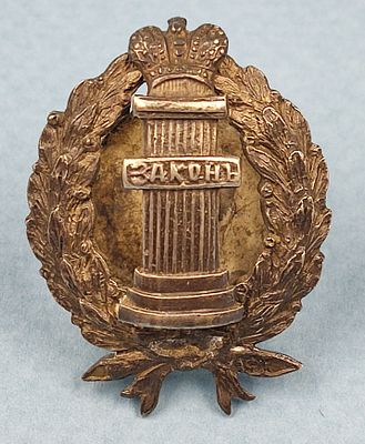 Малый серебряный знак "Закон" Российская Империя. Знак на винте, серебро 84 пробы, мастер (АФ). 