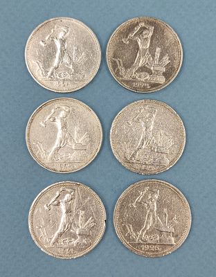 6 монет номиналом 50 копеек СССР. 1924 - 4 шт. ПЛ. 1 - ТР. 1925 - 1 шт. ПЛ. 1926 - 1 шт. ПЛ. 