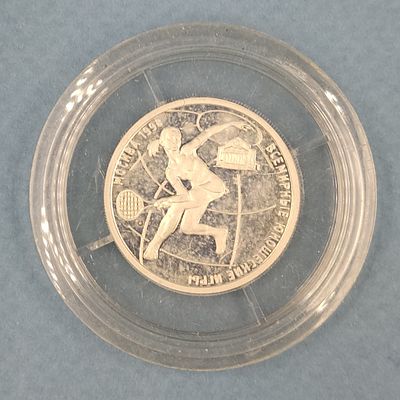 Монета 1 рубль 1998 год. Теннис. Всемирные Юношеские Игры.
. Серебро 925 пробы. 
Вес: 7.78 гр.