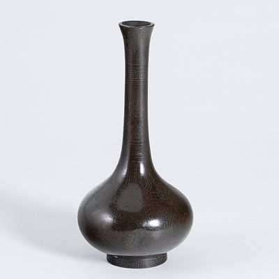 Kleine alte chinesische Bronzevase. Small old Chinese bronze vase China, Qing dynasty. Bronze 