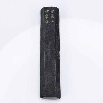Drache und Ph&ouml;nix Tuscheblock. Dragon and phoenix ink block China, 20th century. Ink block 