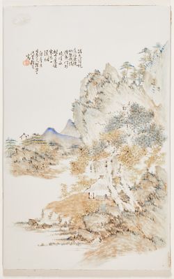 Porcelain Plate by Cheng Yan China, 19th century, 1833 - 1908. Porcelain, Qian jiàng cai 