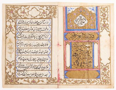 An Original Marriage Contract from the Qur'an of Naser al-Din Shah Qajar Iran, 1893 Paper, with 
