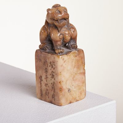 Gu Qilin Jade SealChina, probably Ming Dynasty. Jade. Dimensions: 9 × 3 × 3 cm. Qilin figure on 