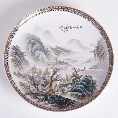 Porcelain Wall Plate by Wáng Yúnquán China, Republican period (1912-1949). Porcelain, glazed 