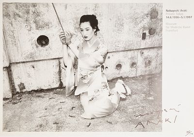 Nobuyoshi Araki 1940 Tokyo Prefecture, Japan - "Private Tokyo" - (1996) Offset poster 