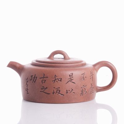 Zisha Teapot by Chen Hongshou (Mansheng Hu) China, 1768 -1822. Zisha clay, H. approx. 9 cm. L. 
