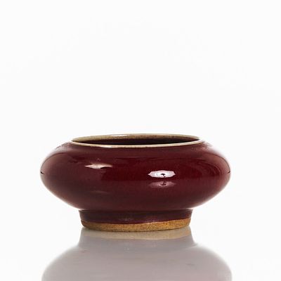 Small L&aacute;ngy&aacute;o-h&oacute;ng brush washer (Bixi) China, Qing Dynasty, probably 18th/19th century. Ceramic 