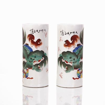 Pair of Famille Rose Hat Stands (M&agrave;o Tong) China, probably Republican period, ca. 1912-1930. 