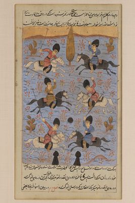 Antique Illuminated Manuscript Page, Mughal / Middle Eastern Polo Scene. With script around 