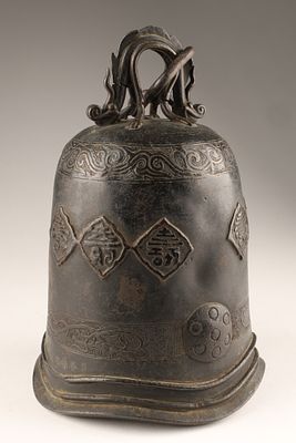Antique Chinese Bronze Buddhist Temple Bell, Dragon and Scrolling Design. Antique Chinese 